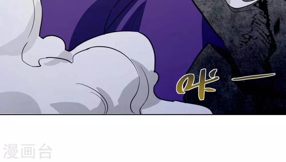 Trọng Sinh Sau Tám Vạn Năm Chapter 202 - 7