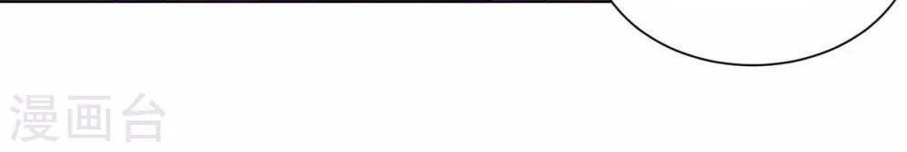 Trọng Sinh Sau Tám Vạn Năm Chapter 204 - 22