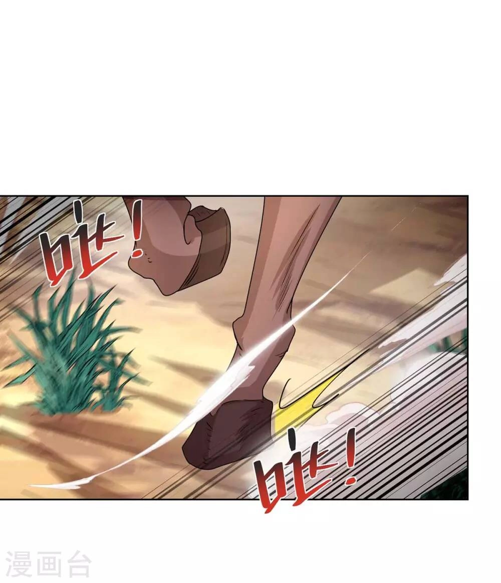 Trọng Sinh Sau Tám Vạn Năm Chapter 205 - 17