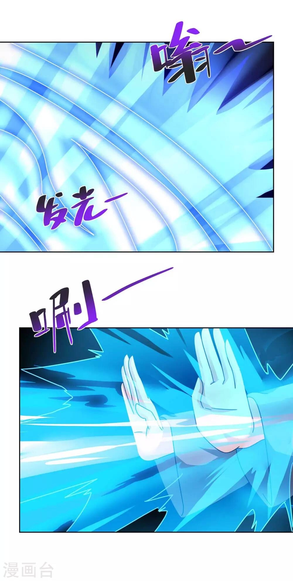 Trọng Sinh Sau Tám Vạn Năm Chapter 207 - 4