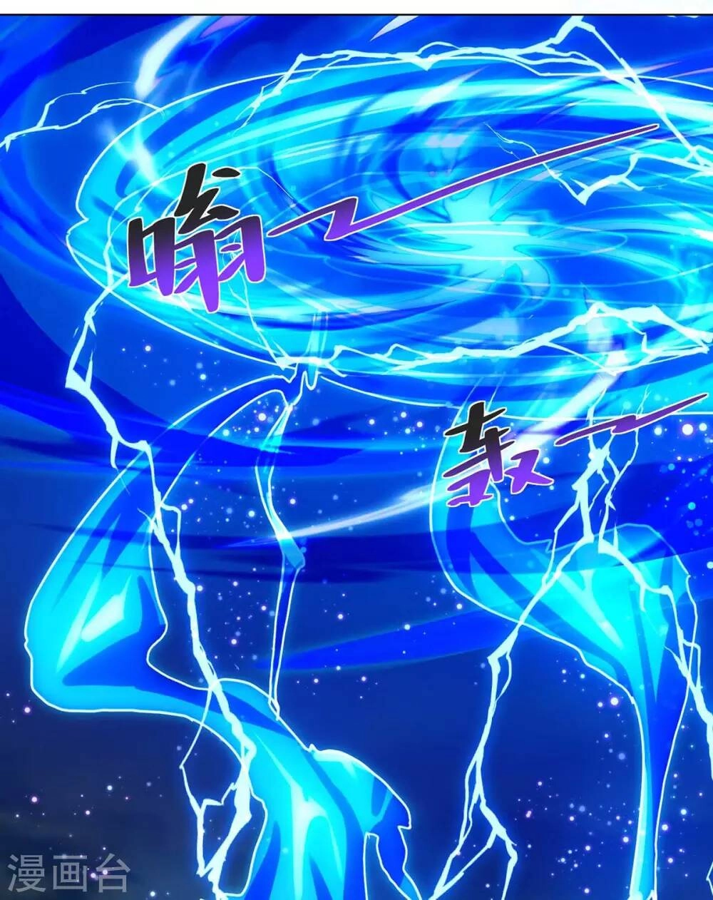 Trọng Sinh Sau Tám Vạn Năm Chapter 207 - 8