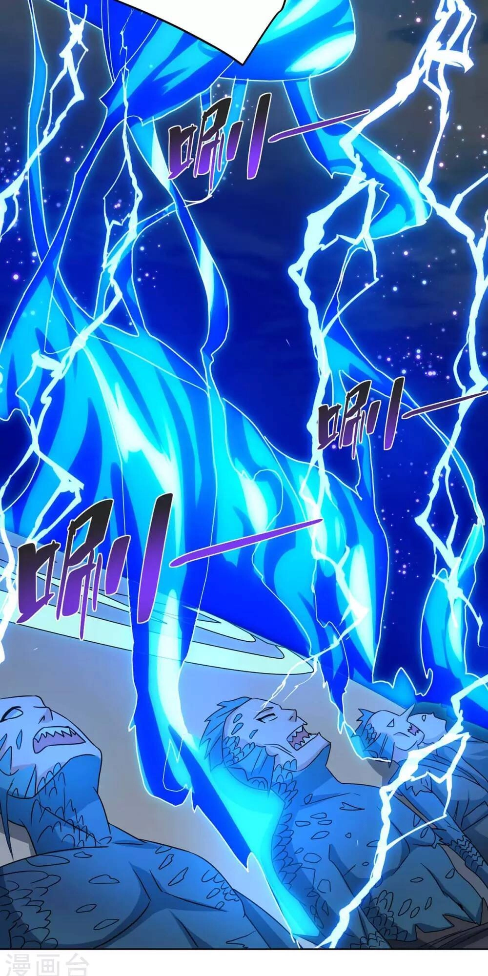 Trọng Sinh Sau Tám Vạn Năm Chapter 207 - 12