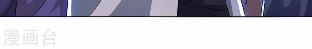 Trọng Sinh Sau Tám Vạn Năm Chapter 207 - 18