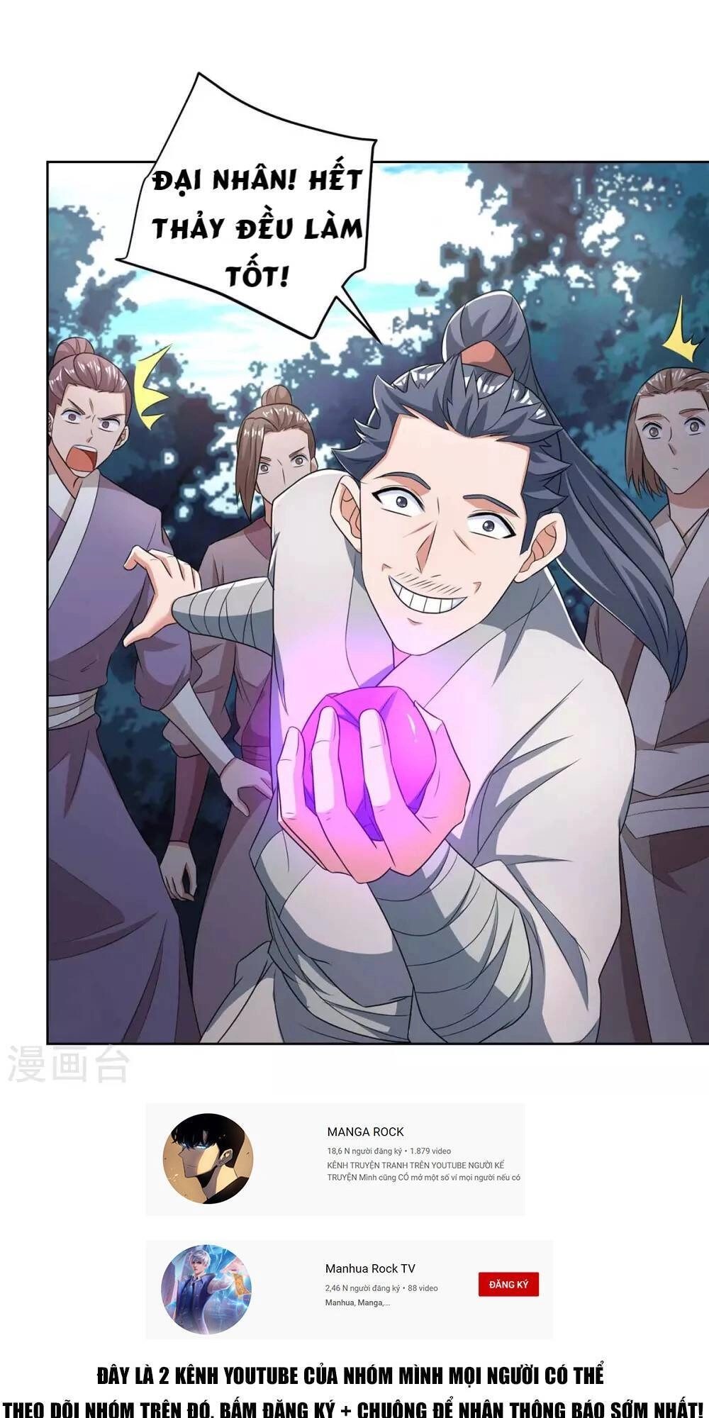 Trọng Sinh Sau Tám Vạn Năm Chapter 207 - 32