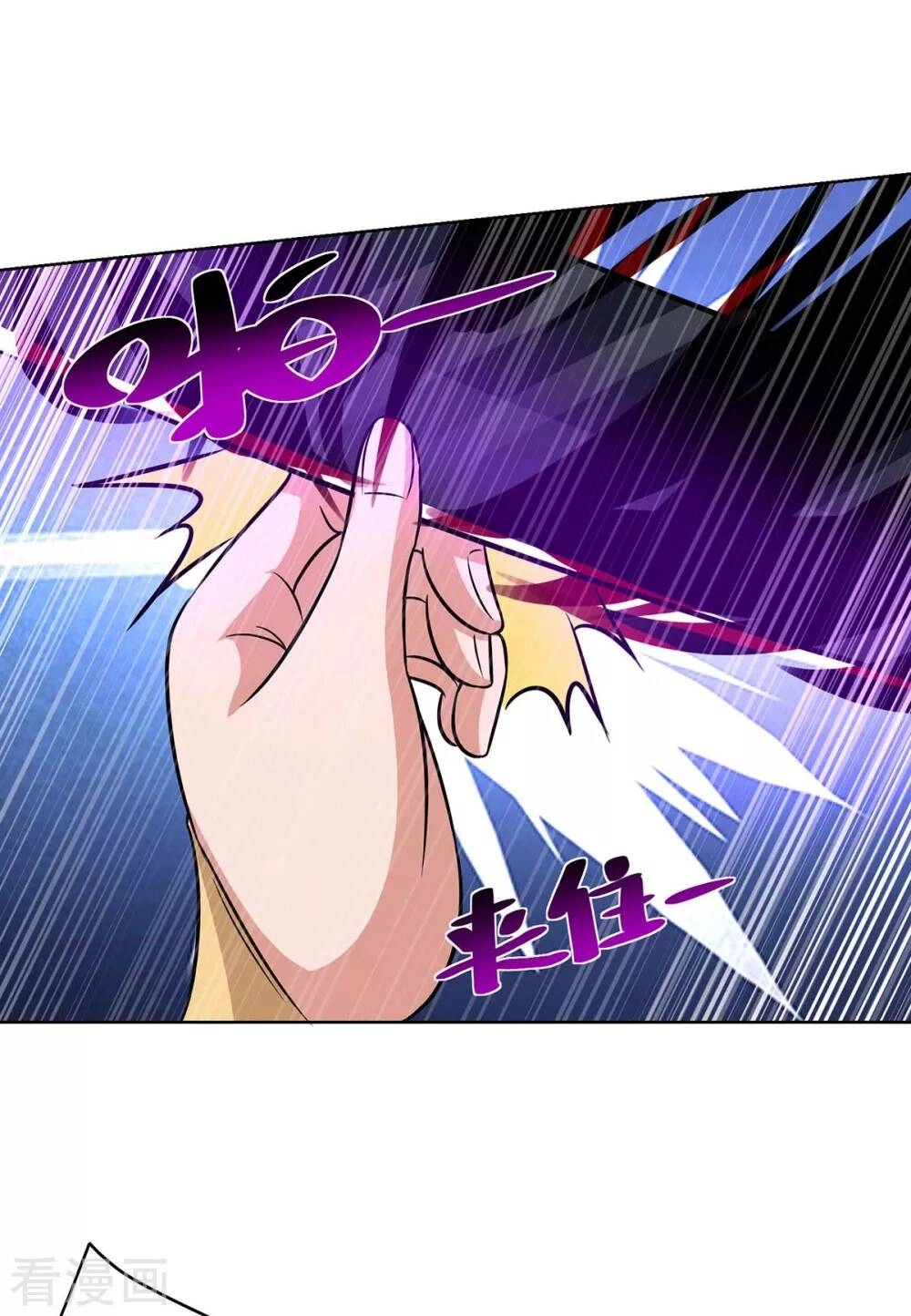 Trọng Sinh Sau Tám Vạn Năm Chapter 212 - 2