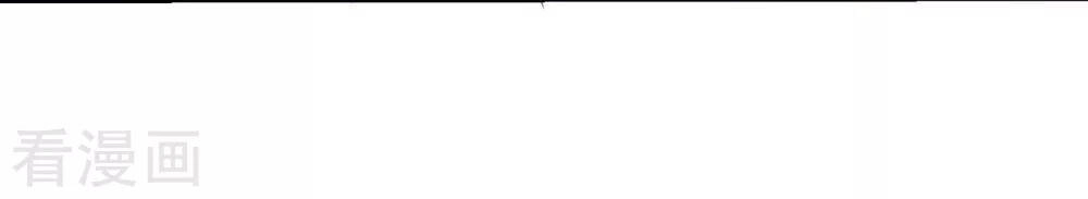 Trọng Sinh Sau Tám Vạn Năm Chapter 213 - 16