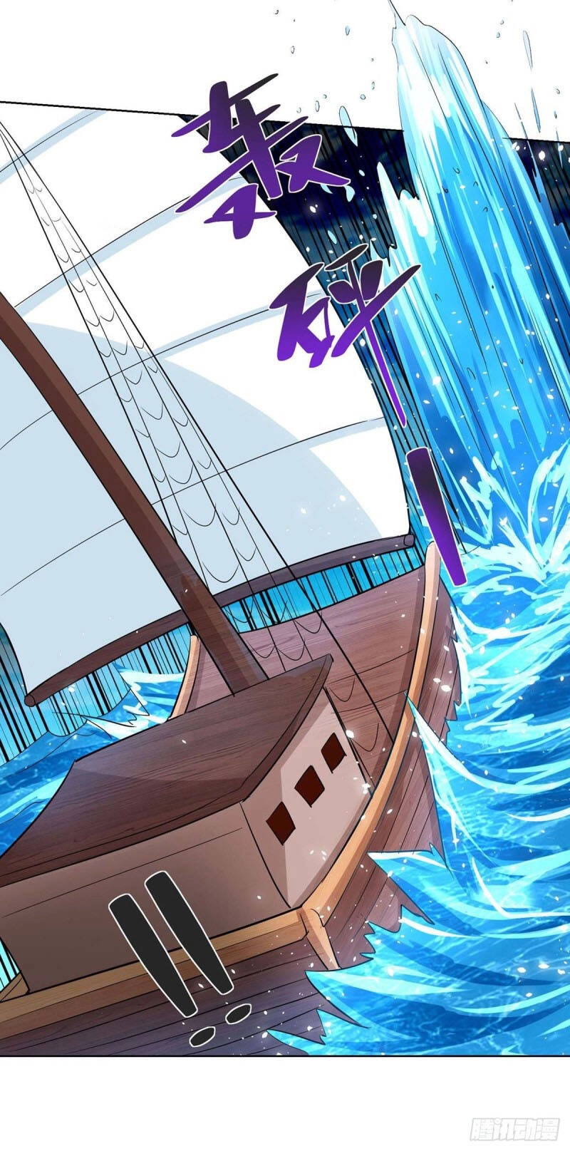 Trọng Sinh Sau Tám Vạn Năm Chapter 216 - 25