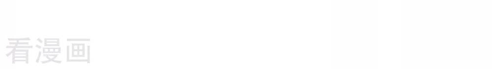 Trọng Sinh Sau Tám Vạn Năm Chapter 219 - 23