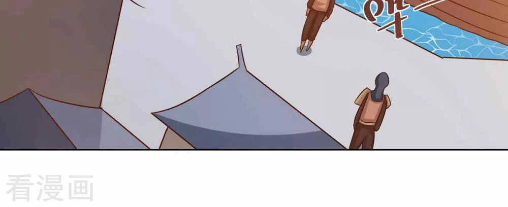 Trọng Sinh Sau Tám Vạn Năm Chapter 220 - 22