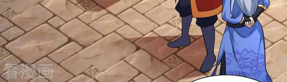 Trọng Sinh Sau Tám Vạn Năm Chapter 221 - 2