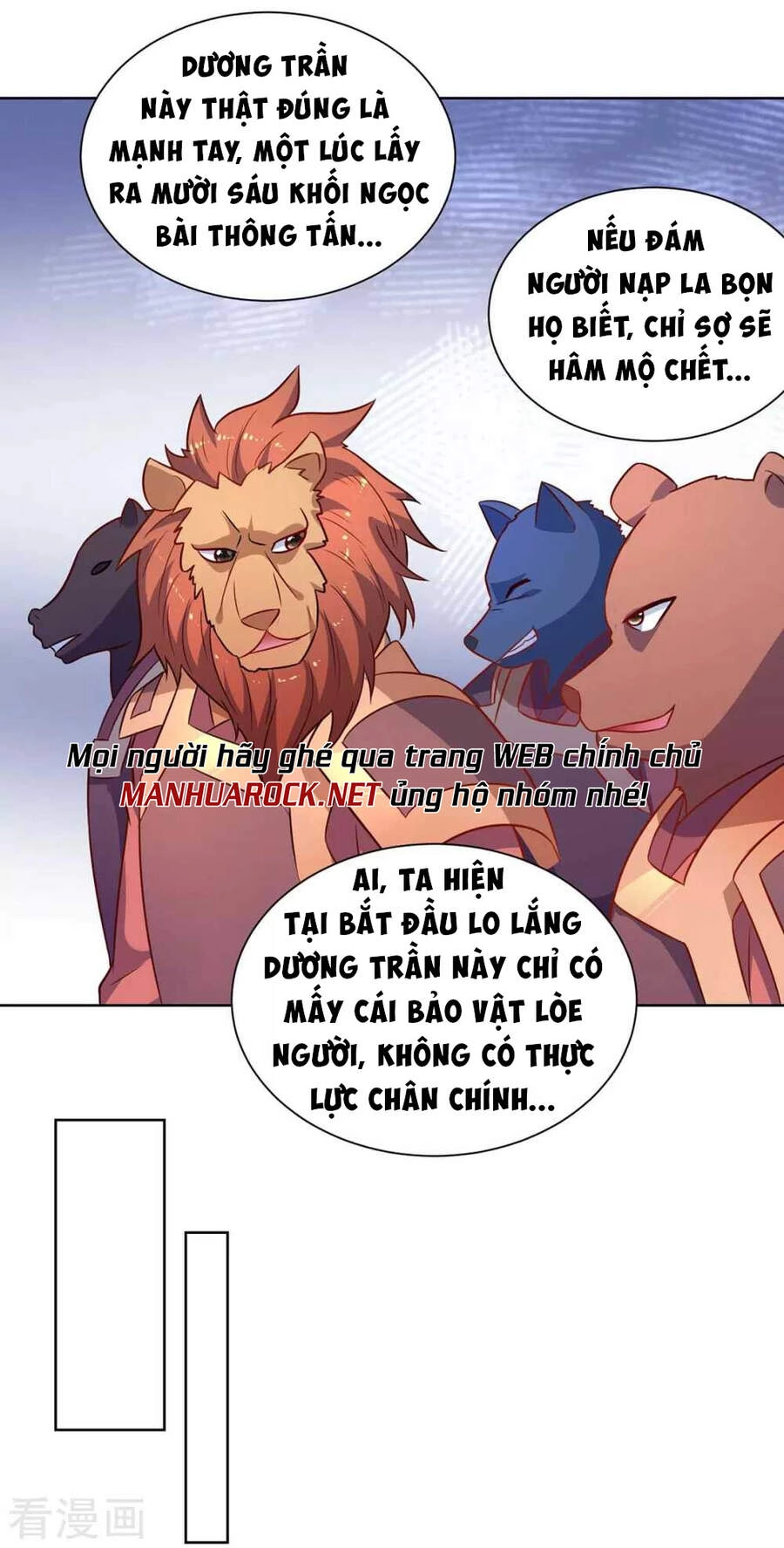 Trọng Sinh Sau Tám Vạn Năm Chapter 228 - 8