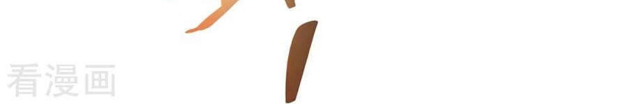 Trọng Sinh Sau Tám Vạn Năm Chapter 234 - 19