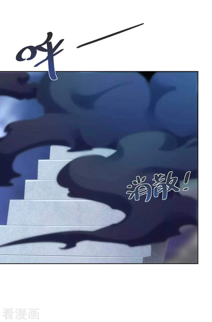 Trọng Sinh Sau Tám Vạn Năm Chapter 234 - 22