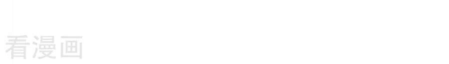 Trọng Sinh Sau Tám Vạn Năm Chapter 235 - 12