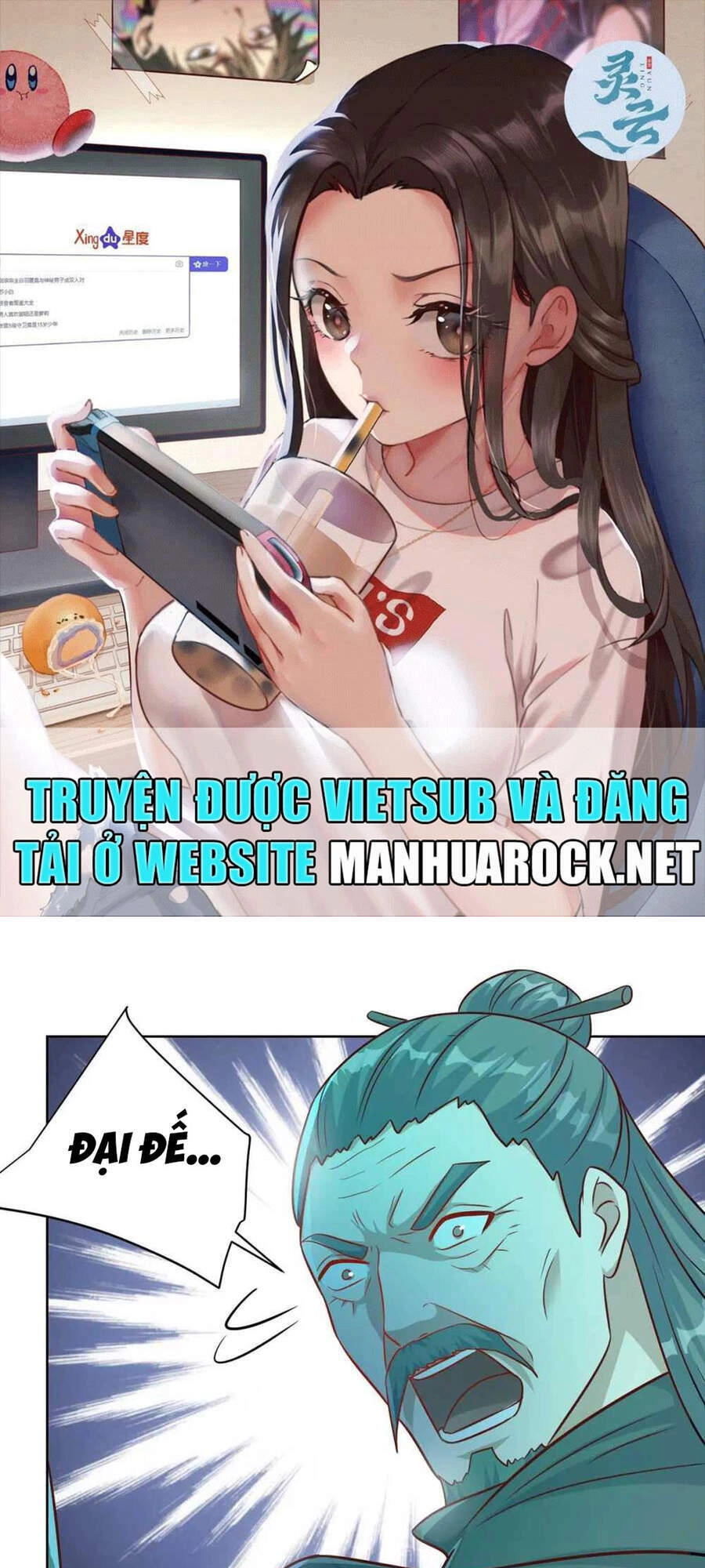 Trọng Sinh Sau Tám Vạn Năm Chapter 249 - 1