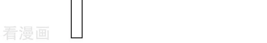 Trọng Sinh Sau Tám Vạn Năm Chapter 249 - 15