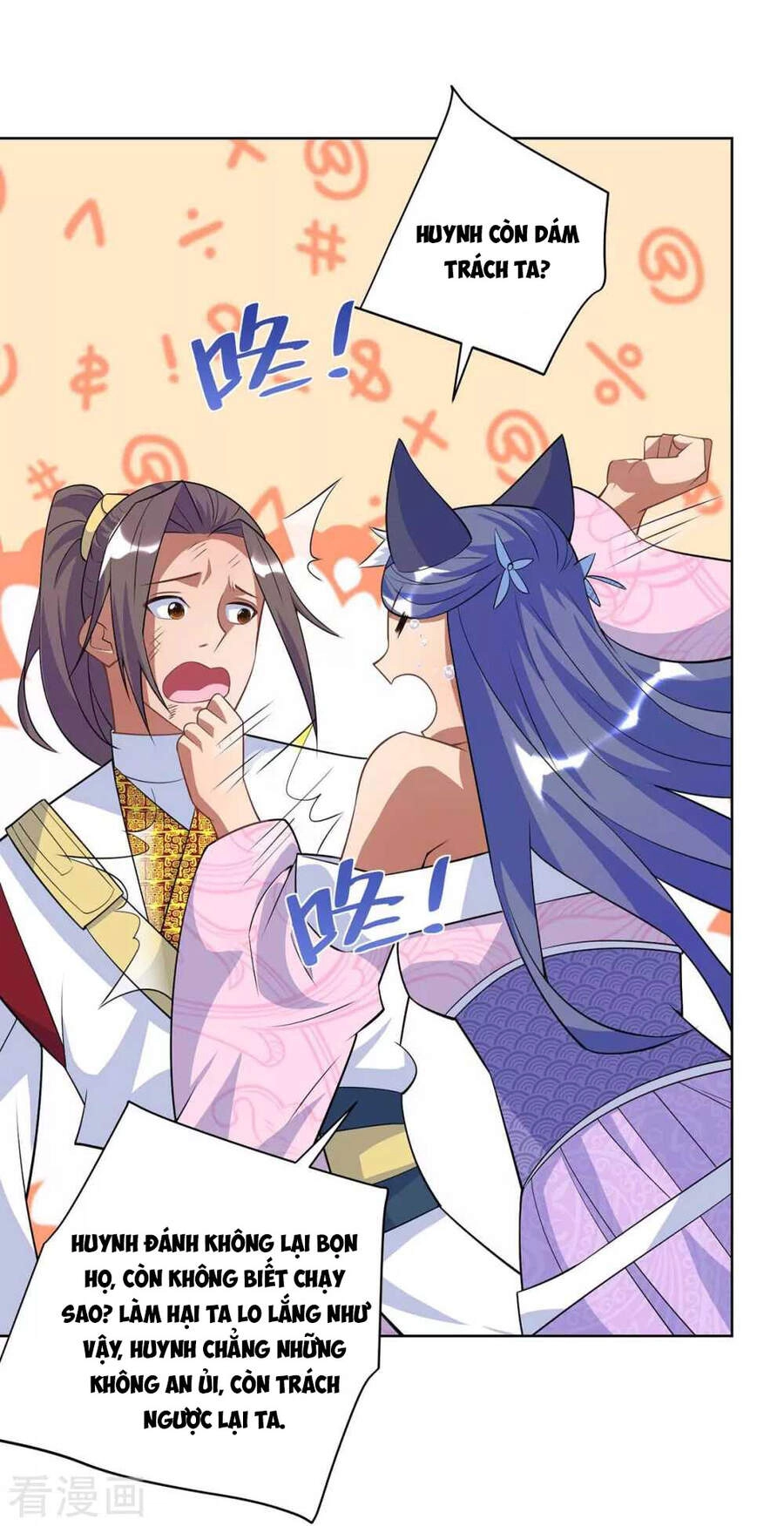 Trọng Sinh Sau Tám Vạn Năm Chapter 251 - 25