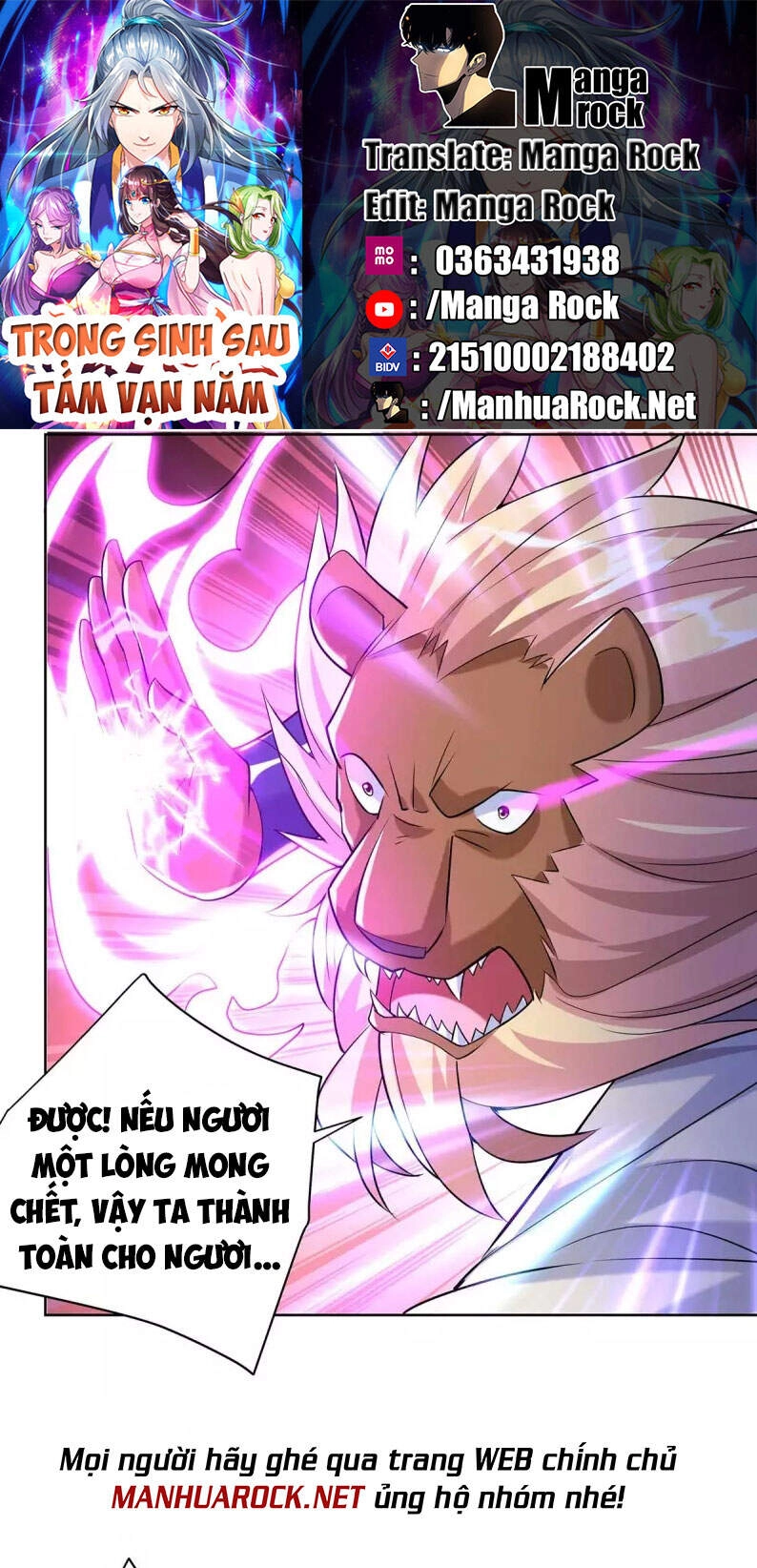 Trọng Sinh Sau Tám Vạn Năm Chapter 256 - 1