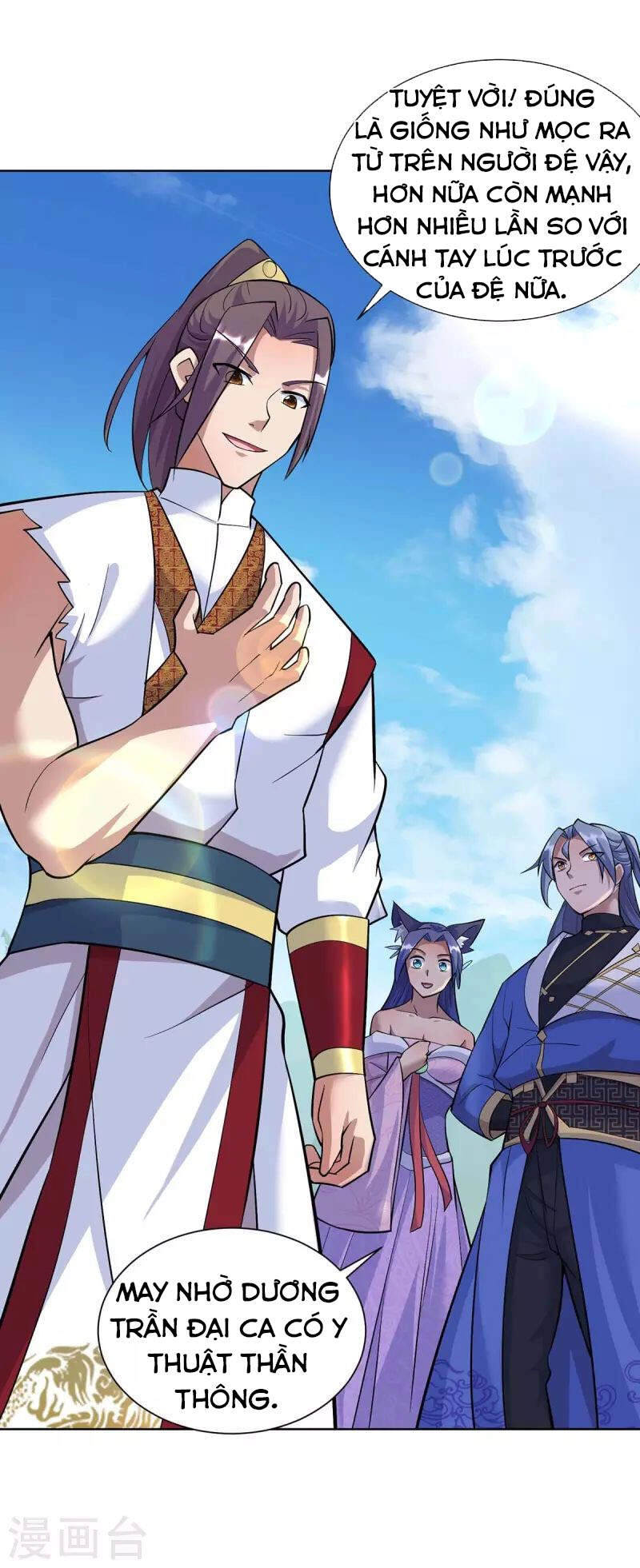 Trọng Sinh Sau Tám Vạn Năm Chapter 257 - 32