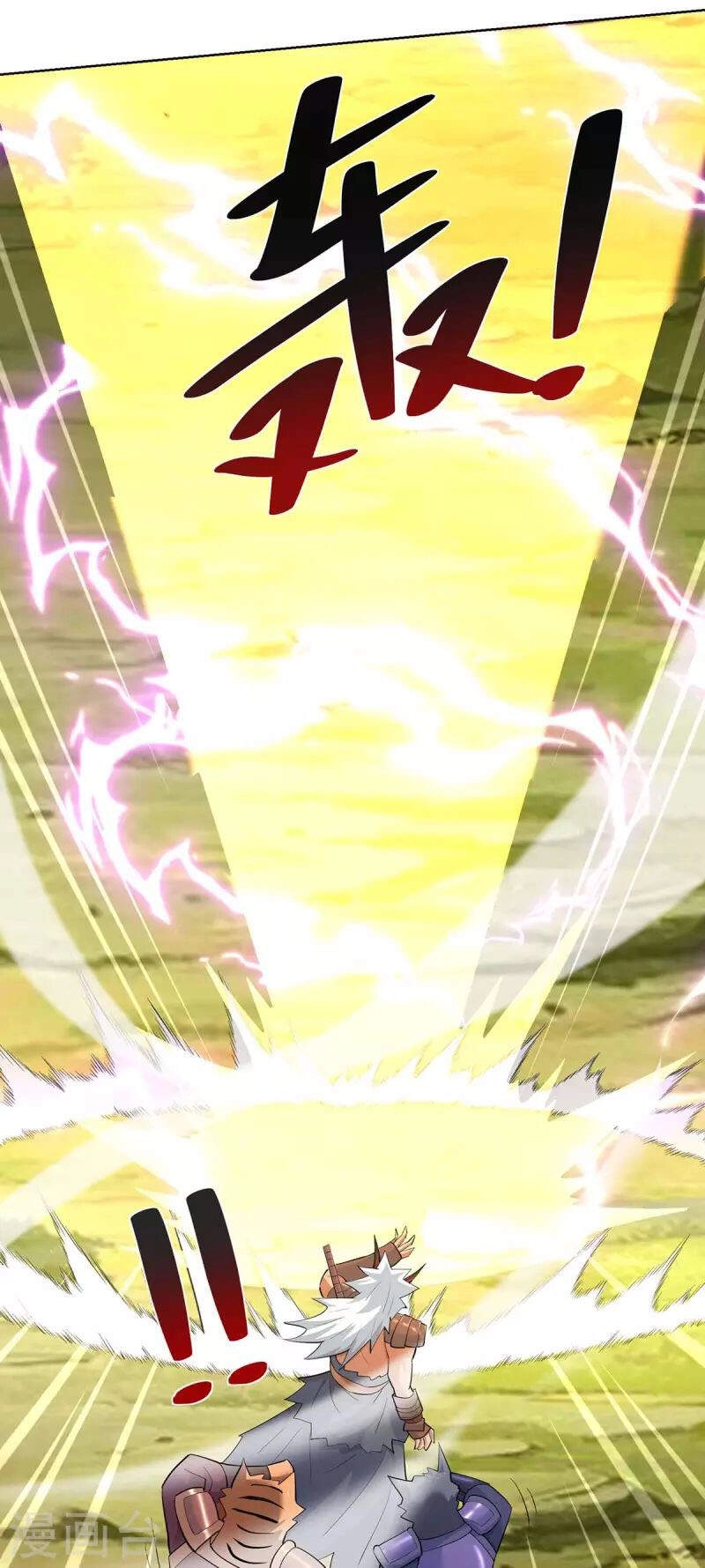 Trọng Sinh Sau Tám Vạn Năm Chapter 258 - 30