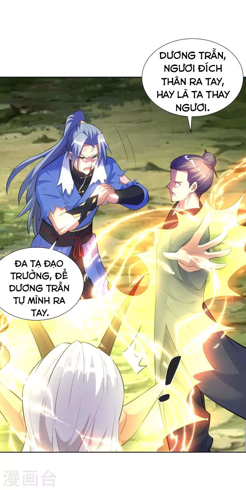 Trọng Sinh Sau Tám Vạn Năm Chapter 264 - 21