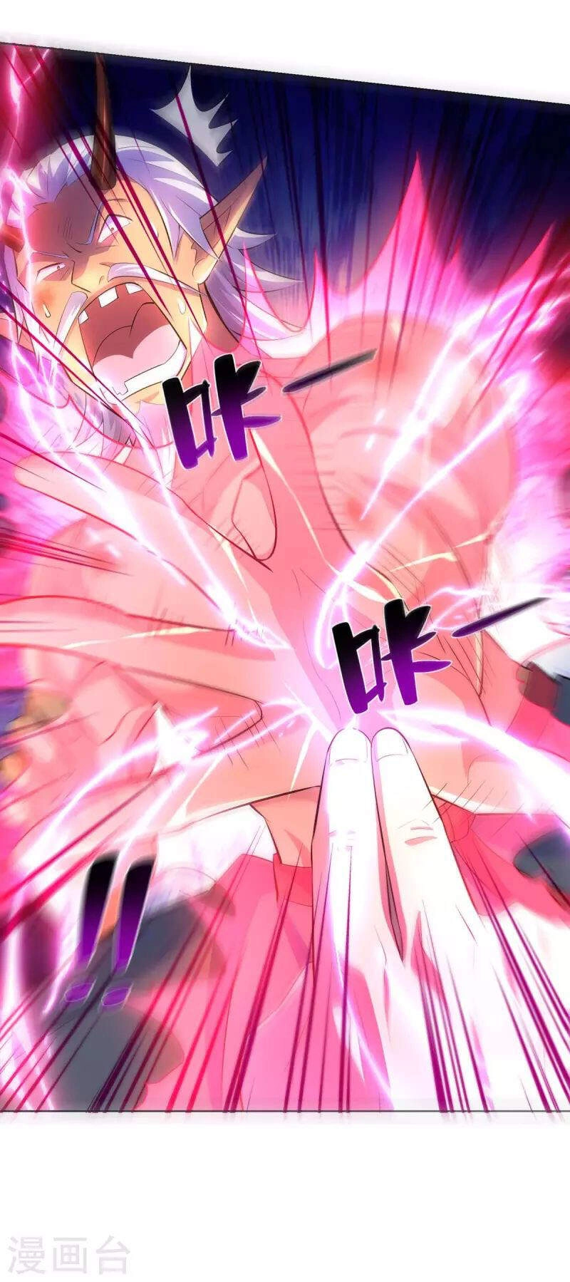 Trọng Sinh Sau Tám Vạn Năm Chapter 264 - 23