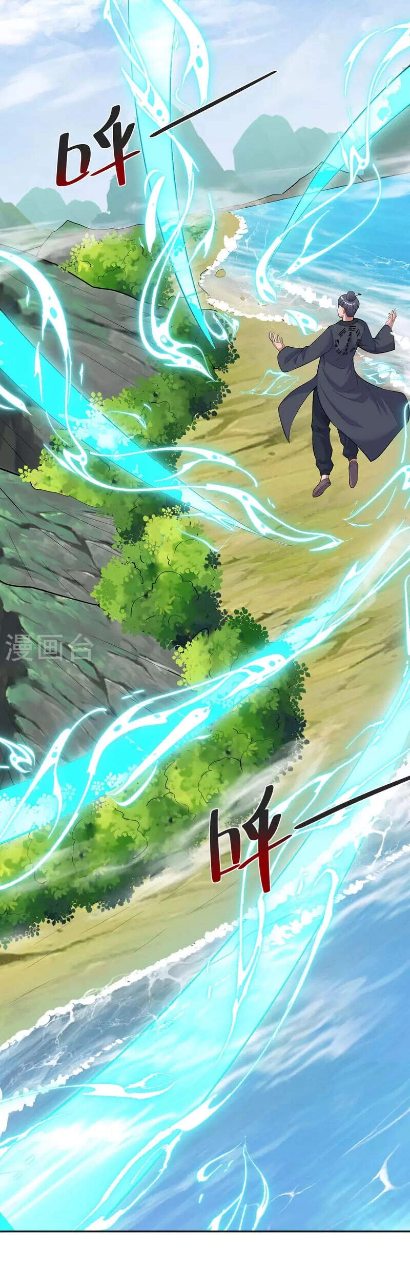 Trọng Sinh Sau Tám Vạn Năm Chapter 266 - 8