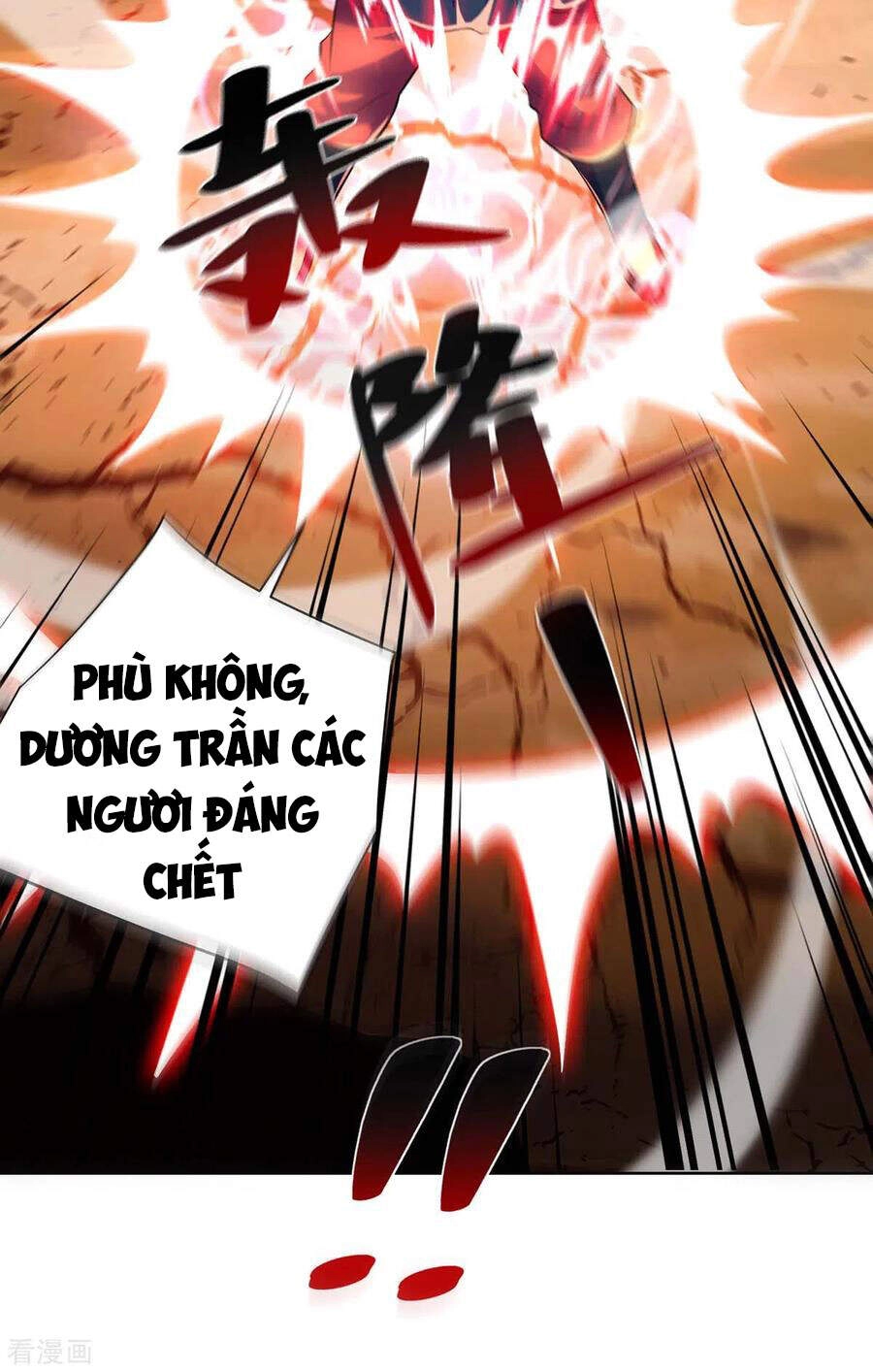 Trọng Sinh Sau Tám Vạn Năm Chapter 267 - 25