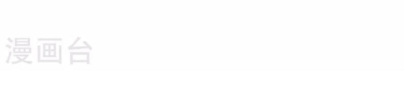 Trọng Sinh Sau Tám Vạn Năm Chapter 272 - 15