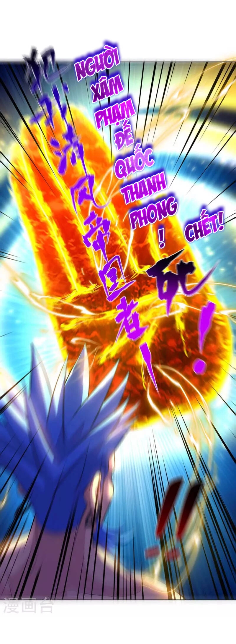 Trọng Sinh Sau Tám Vạn Năm Chapter 272 - 21