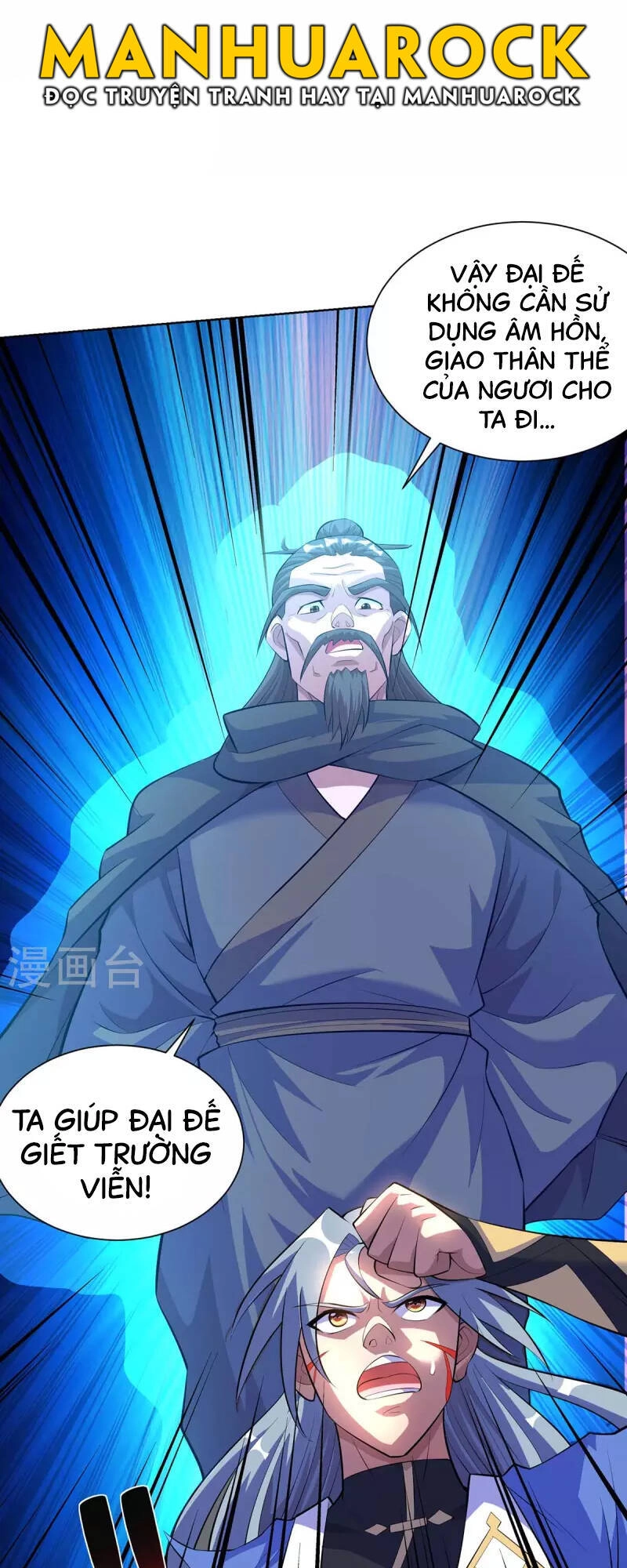 Trọng Sinh Sau Tám Vạn Năm Chapter 282 - 12