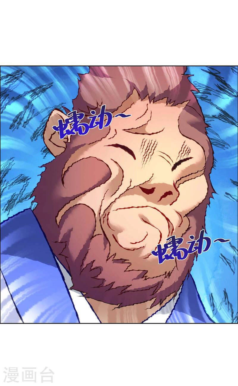 Trọng Sinh Sau Tám Vạn Năm Chapter 285 - 2