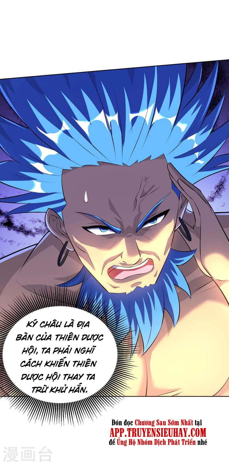 Trọng Sinh Sau Tám Vạn Năm Chapter 290 - 6