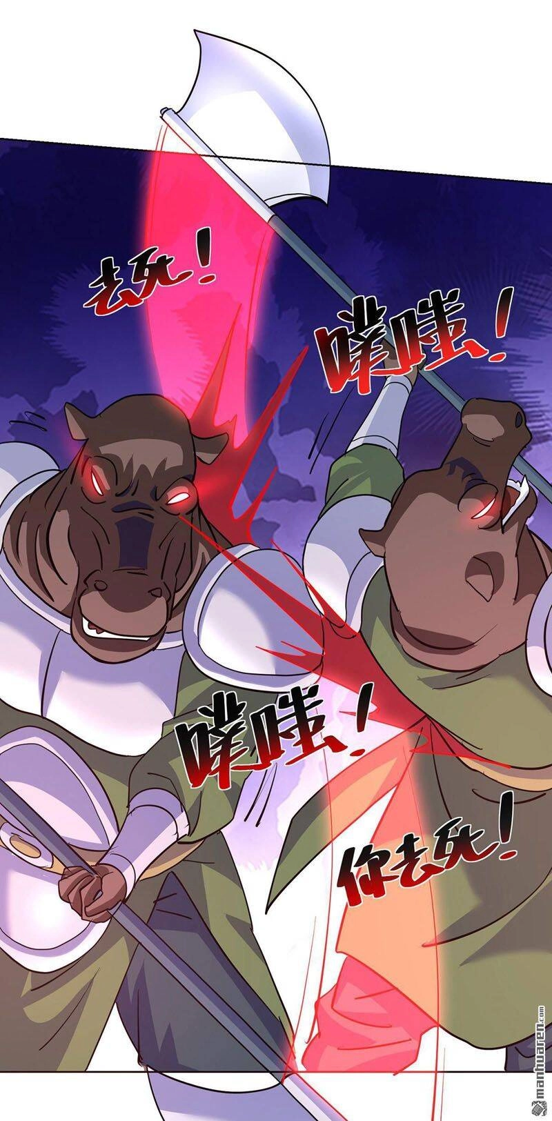 Trọng Sinh Sau Tám Vạn Năm Chapter 296 - 25