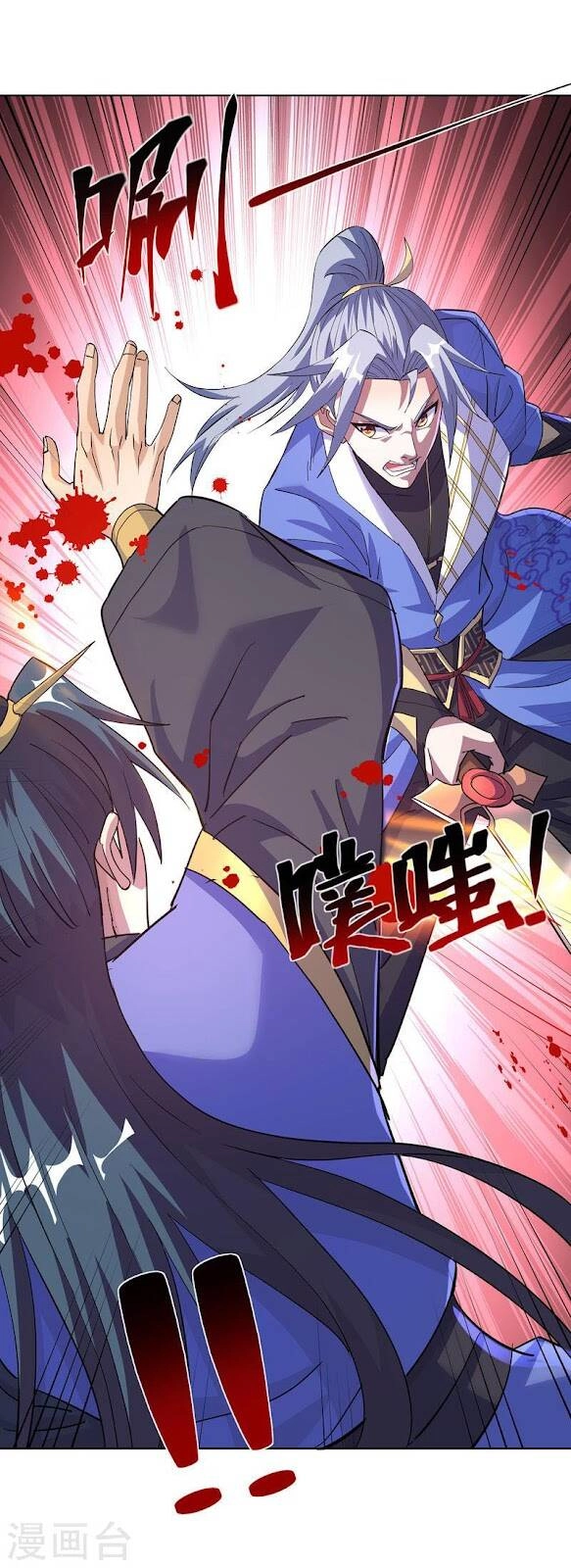 Trọng Sinh Sau Tám Vạn Năm Chapter 299 - 8