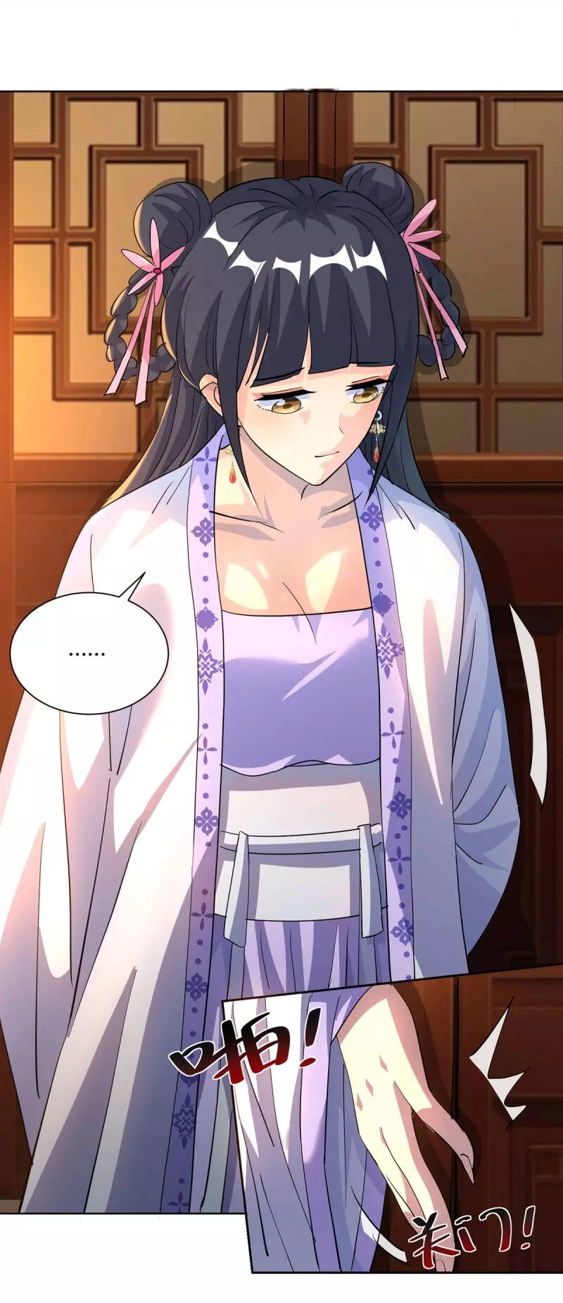 Trọng Sinh Sau Tám Vạn Năm Chapter 315 - 5