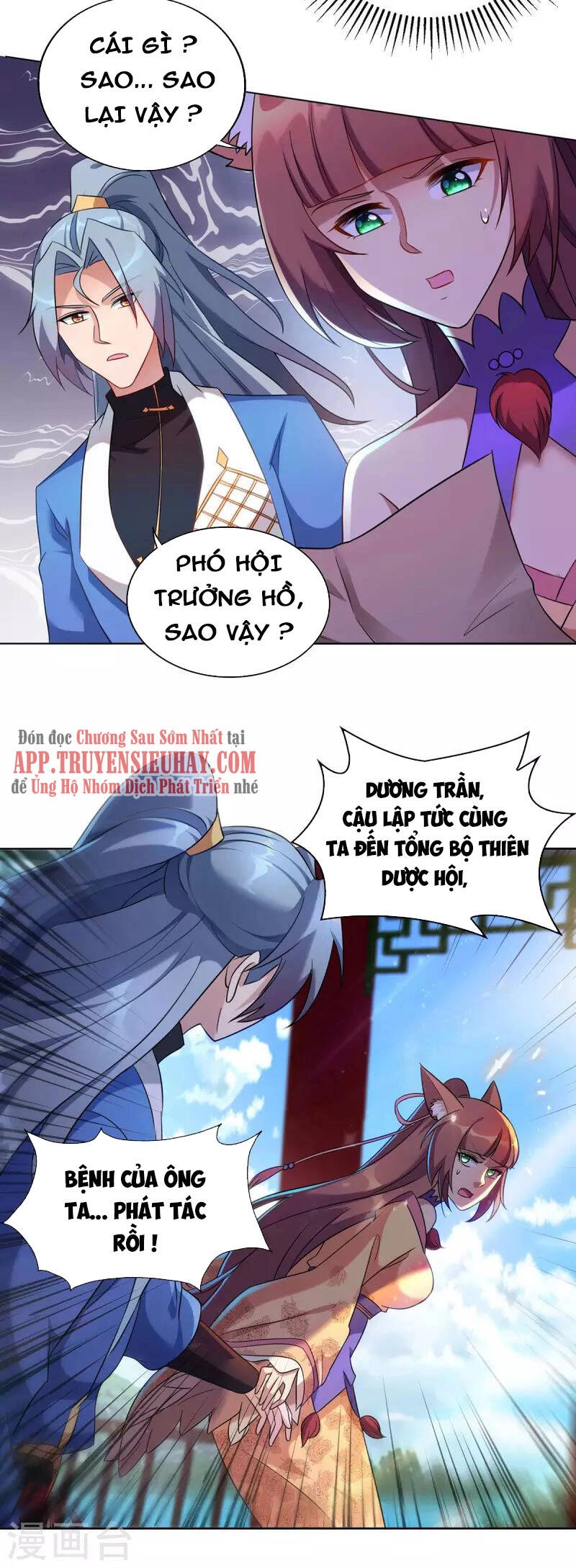 Trọng Sinh Sau Tám Vạn Năm Chapter 324 - 4