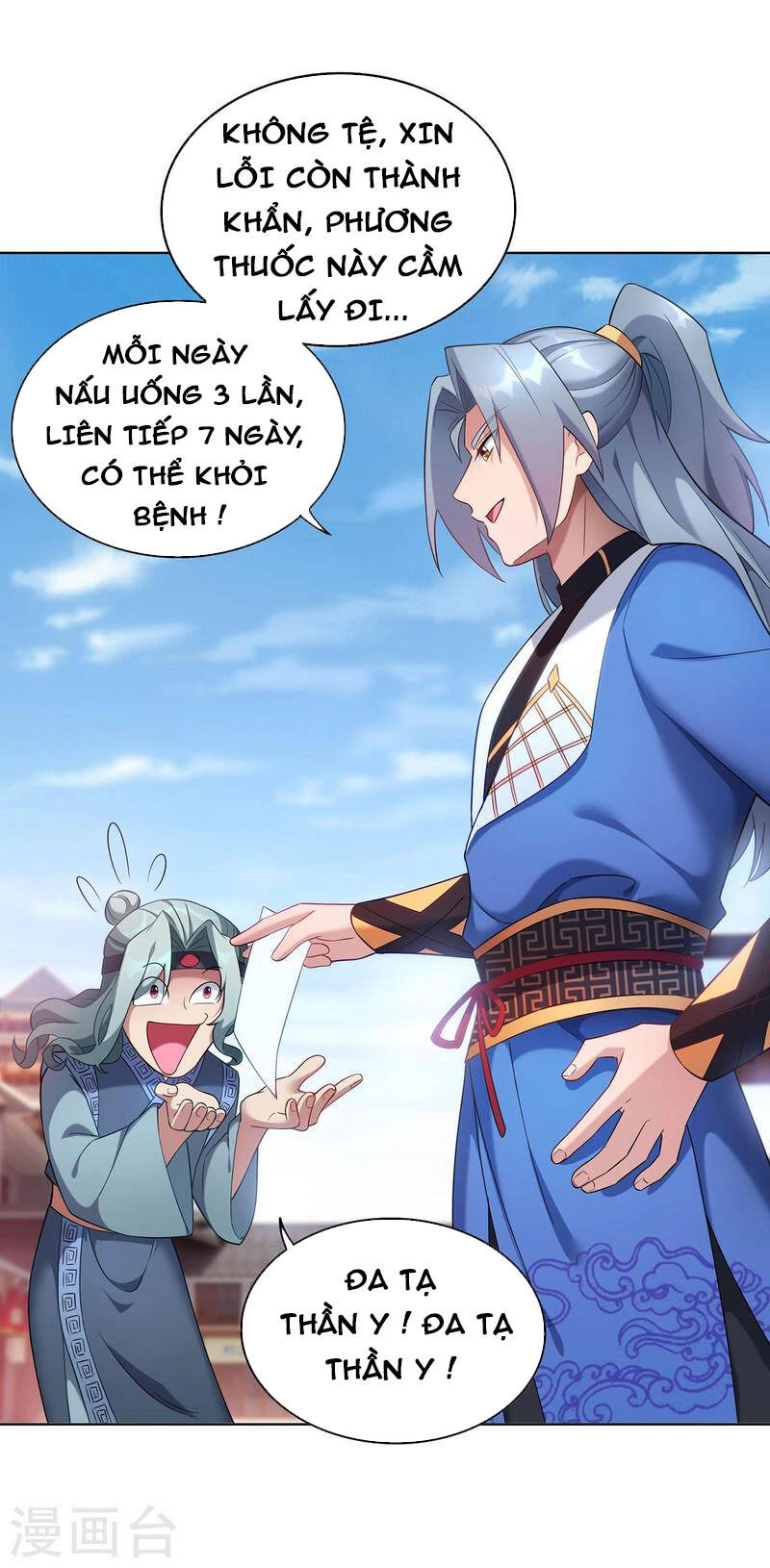 Trọng Sinh Sau Tám Vạn Năm Chapter 333 - 1