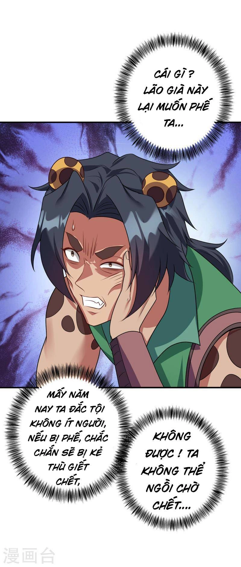 Trọng Sinh Sau Tám Vạn Năm Chapter 349 - 30