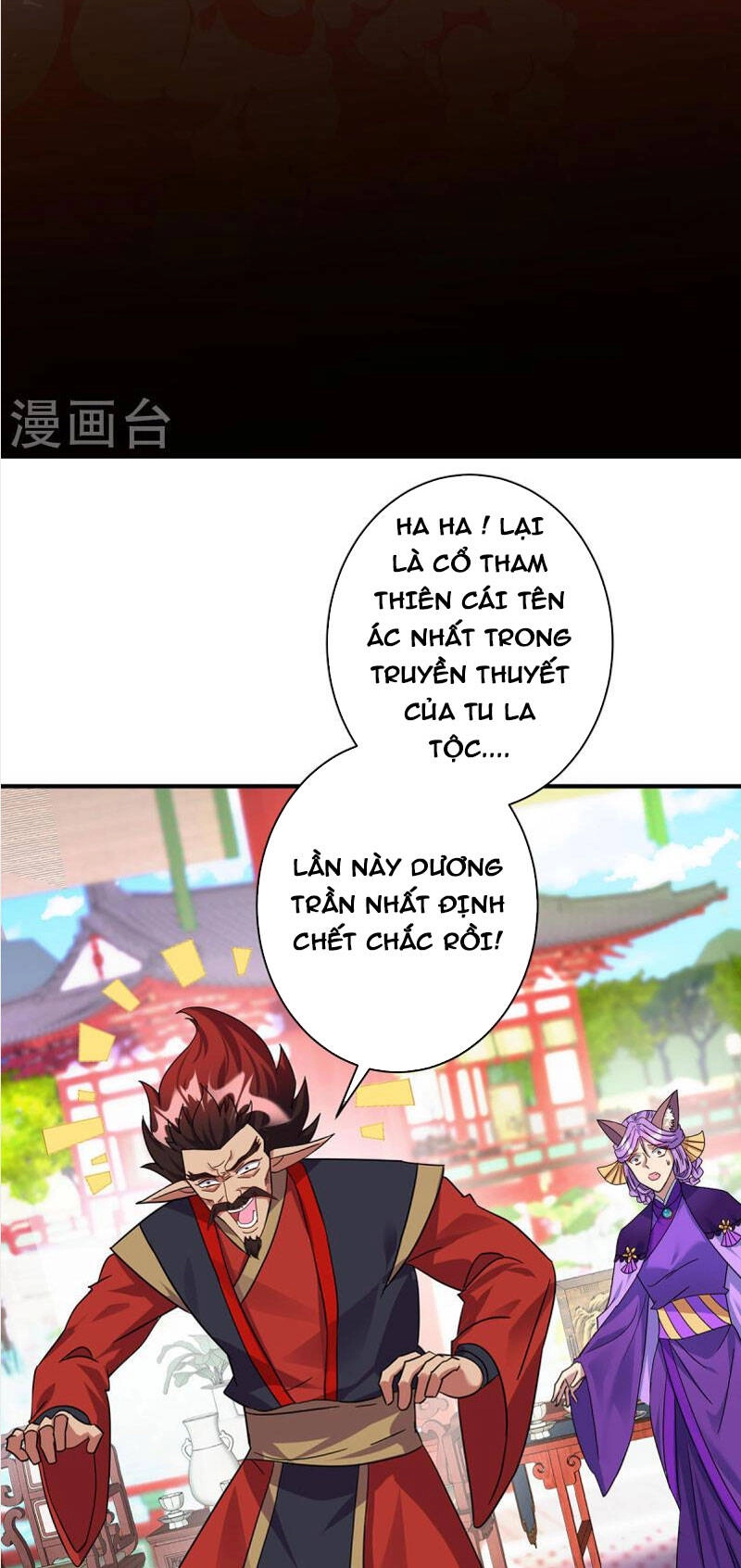 Trọng Sinh Sau Tám Vạn Năm Chapter 361 - 7