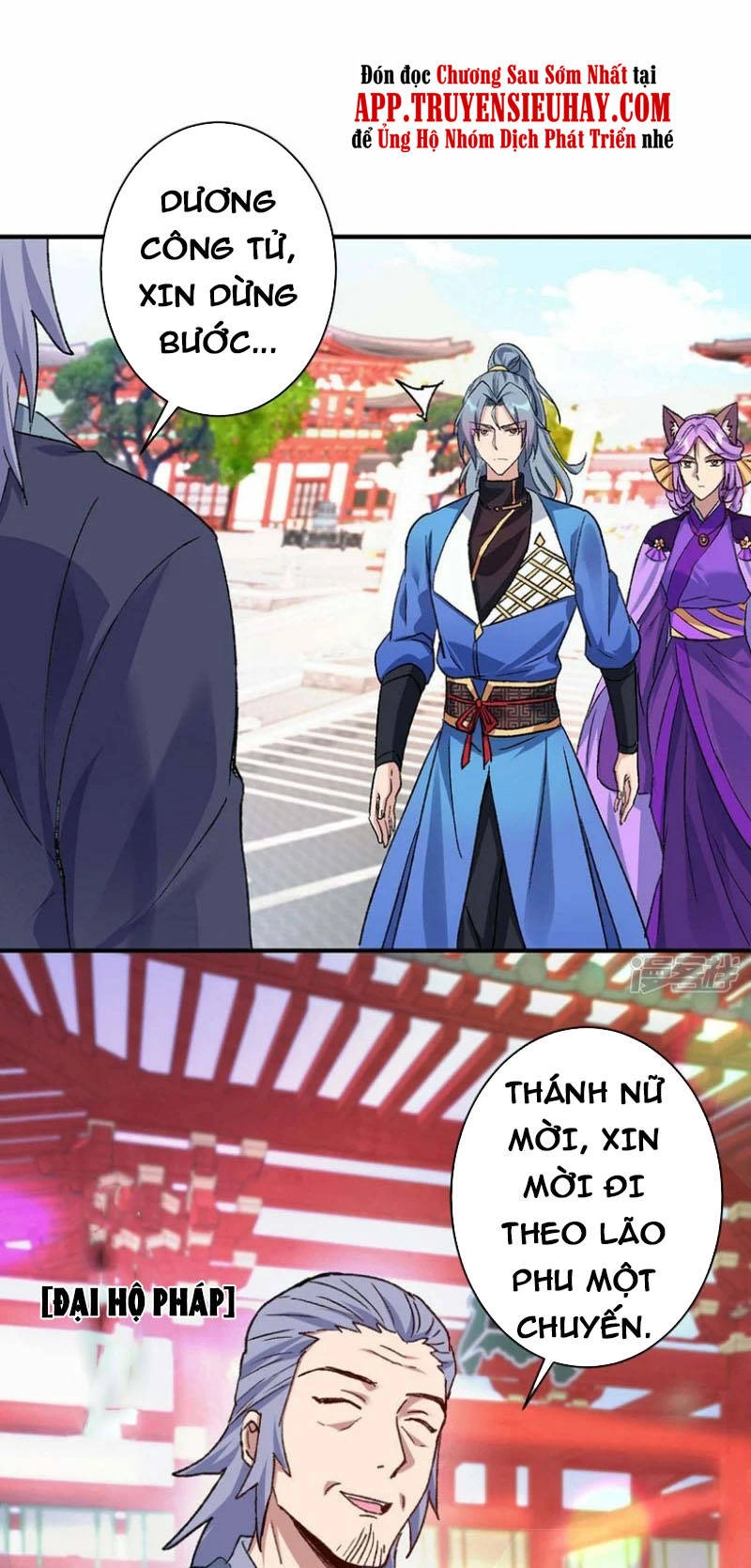 Trọng Sinh Sau Tám Vạn Năm Chapter 362 - 15