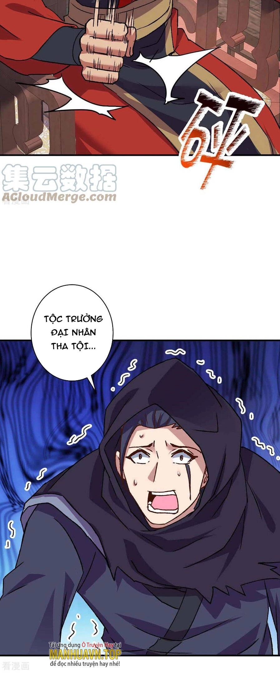 Trọng Sinh Sau Tám Vạn Năm Chapter 365 - 3