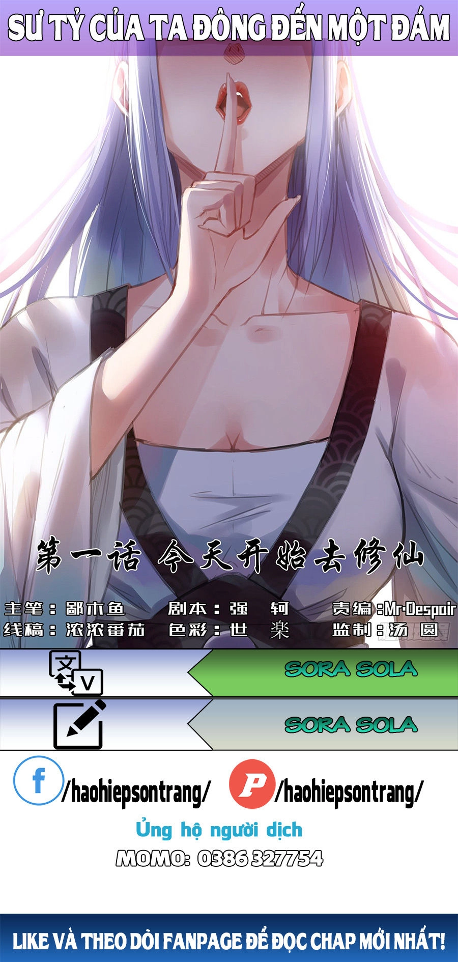 Sư Tỷ Của Ta Đông Đến Một Đám Chapter 1.1 - 1