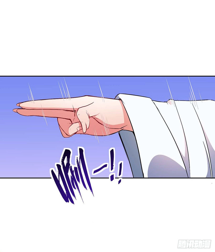 Sư Tỷ Của Ta Đông Đến Một Đám Chapter 1.2 - 29