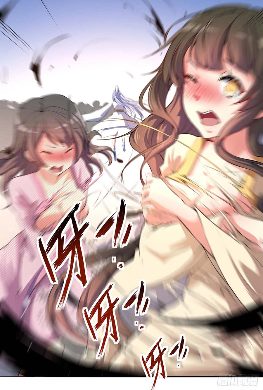 Sư Tỷ Của Ta Đông Đến Một Đám Chapter 1.3 - 3