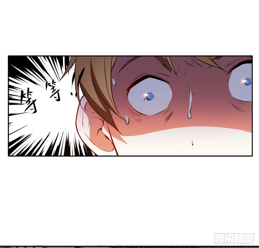 Sư Tỷ Của Ta Đông Đến Một Đám Chapter 1.3 - 19