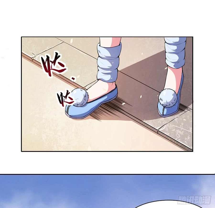 Sư Tỷ Của Ta Đông Đến Một Đám Chapter 1.3 - 25