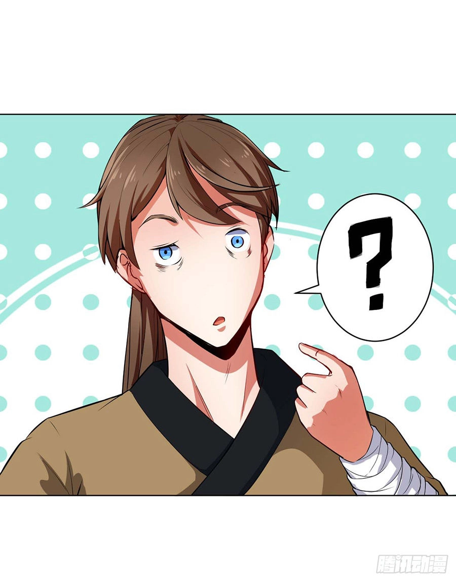 Sư Tỷ Của Ta Đông Đến Một Đám Chapter 1.3 - 28