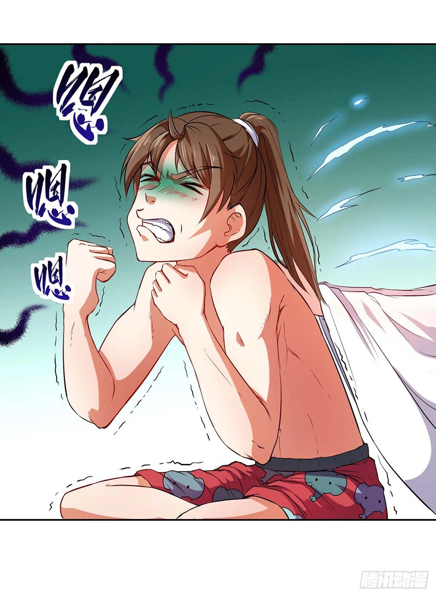 Sư Tỷ Của Ta Đông Đến Một Đám Chapter 1.4 - 18