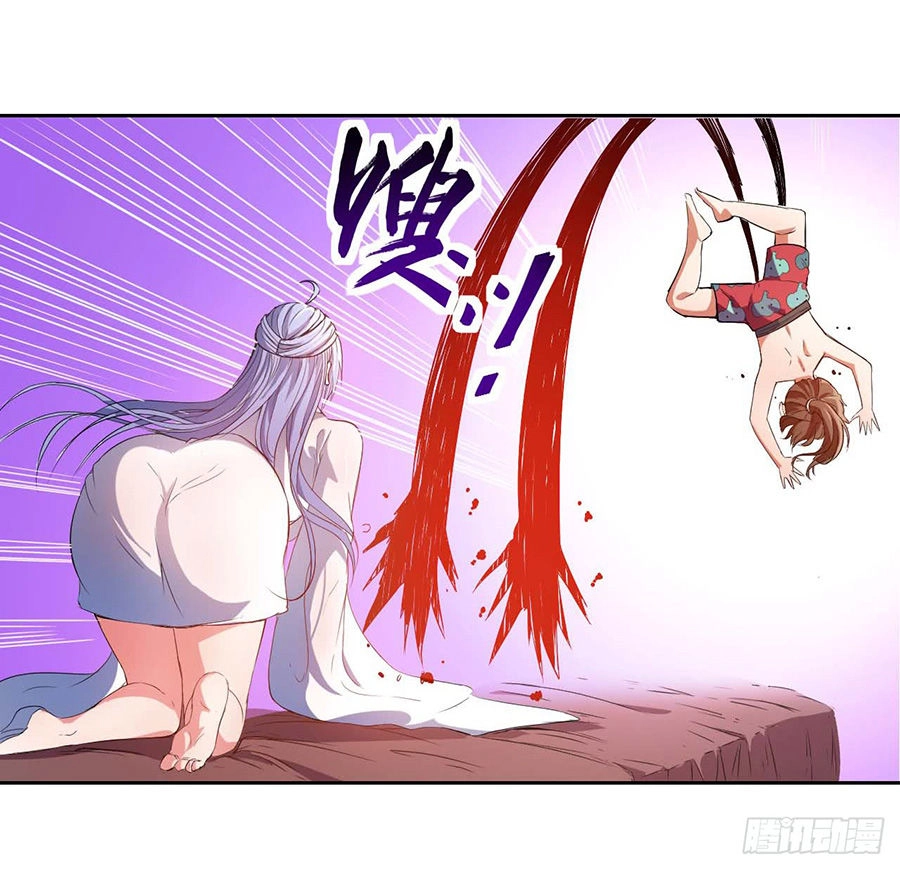 Sư Tỷ Của Ta Đông Đến Một Đám Chapter 1.4 - 32